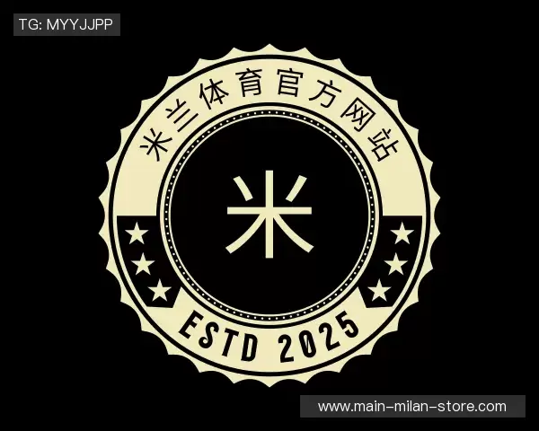 知道米兰体育中国官网